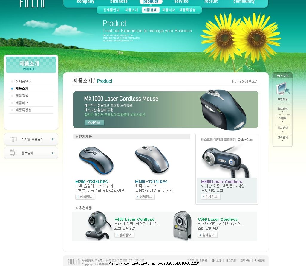 視覺與功能的完美融合 產(chǎn)品介紹網(wǎng)頁與網(wǎng)站設(shè)計創(chuàng)新